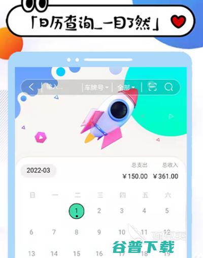 人工智能软件应用全景 热门App与开发趋势深度解析
